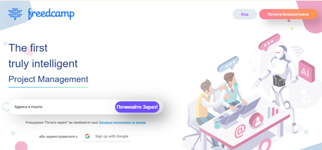 Best Freedcamp alternatives for project management