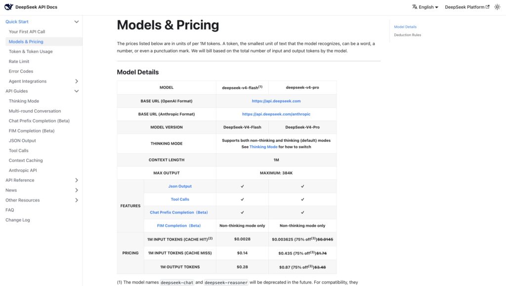 DeepSeek pricing 