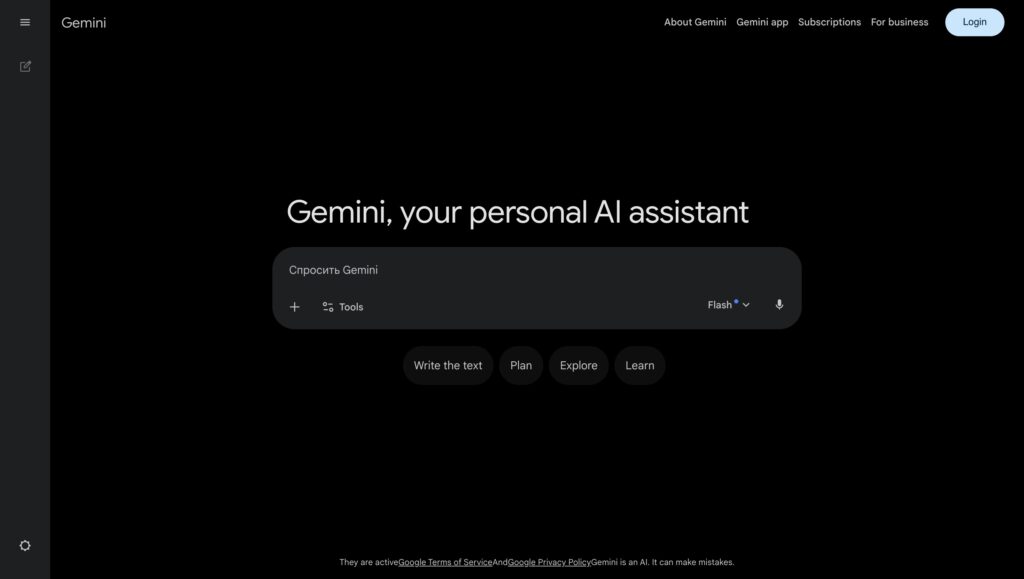 How to use Google Gemini for project management
